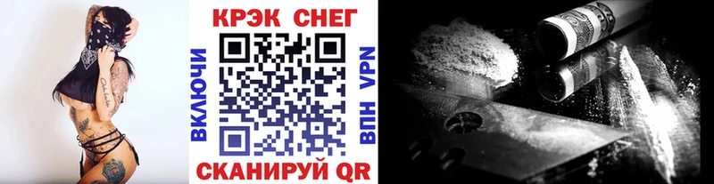 Купить закладку Тобольск A PVP Меф МАРИХУАНА COCAIN