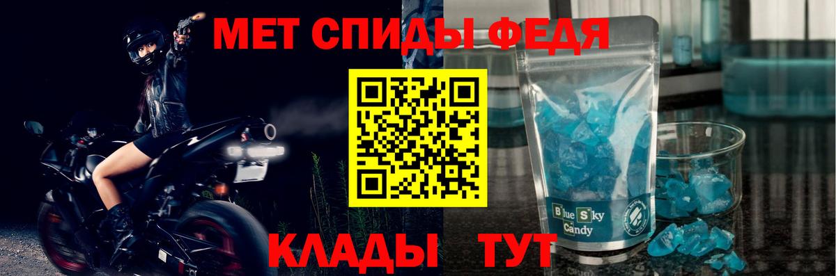 Амфетамин Розовый  АМФЕТАМИН  Тобольск  Вход с VPN 