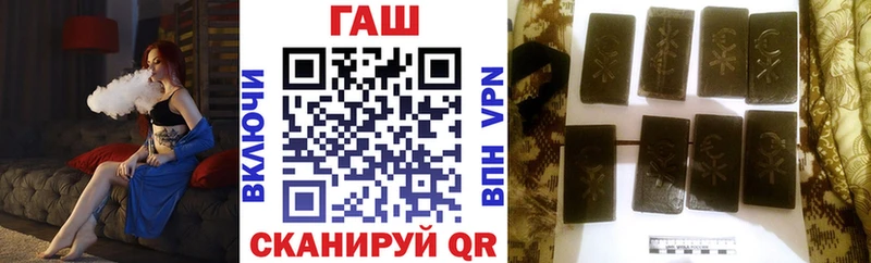 продажа наркотиков  Тобольск  ГАШИШ hashish 