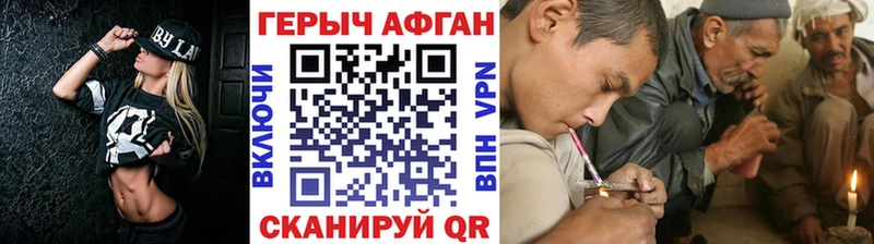 ГЕРОИН гречка  omg   Тобольск 