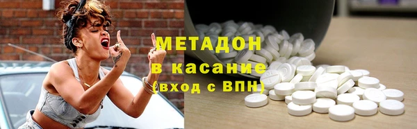 трава Абинск