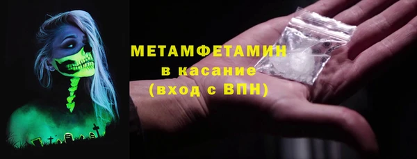 дурь Нязепетровск