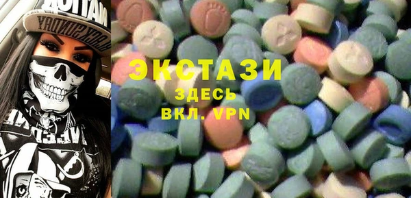 марки nbome Алексеевка