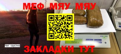 эйфоретик Мариинск