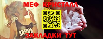 индика Малоярославец