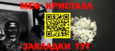 эйфоретик Мариинск