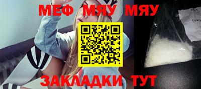 тгк Малгобек