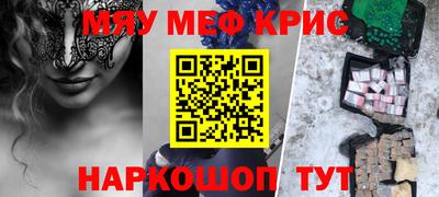 индика Малоярославец
