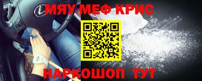 эйфоретик Мариинск