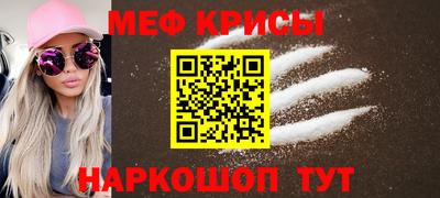 эйфоретик Мариинск