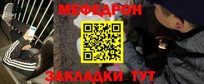 индика Малоярославец