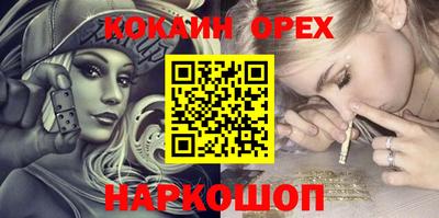 эйфоретик Мариинск