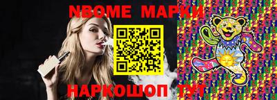 индика Малоярославец