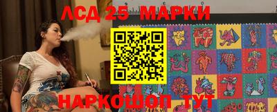 индика Малоярославец