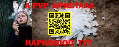 эйфоретик Мариинск
