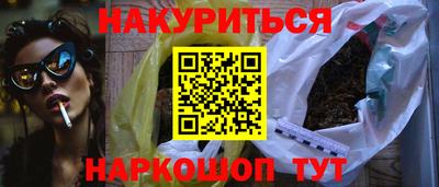 эйфоретик Мариинск
