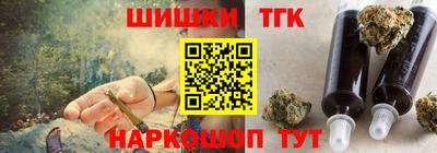 тгк Малгобек