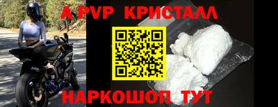 тгк Малгобек