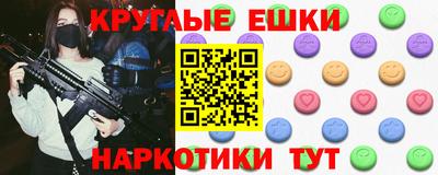 тгк Малгобек