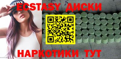 эйфоретик Мариинск