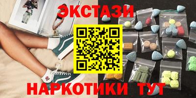 индика Малоярославец