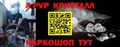 тгк Малгобек