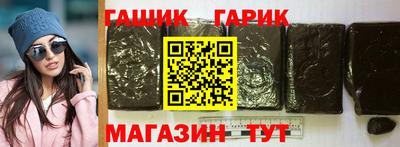 тгк Малгобек