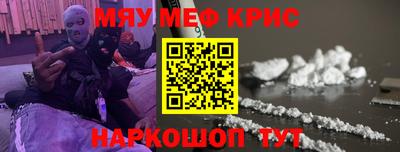 индика Малоярославец