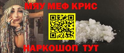 индика Малоярославец