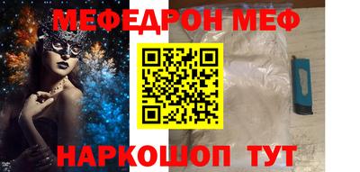 эйфоретик Мариинск