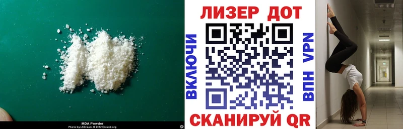 LSD-25 экстази кислота Тобольск