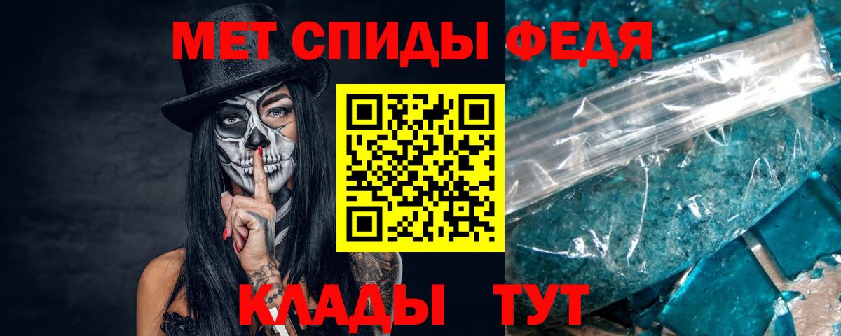 Первитин Декстрометамфетамин 99.9% Тобольск