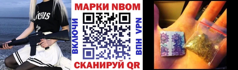 купить наркотик  Тобольск  Наркотические марки 1,5мг 