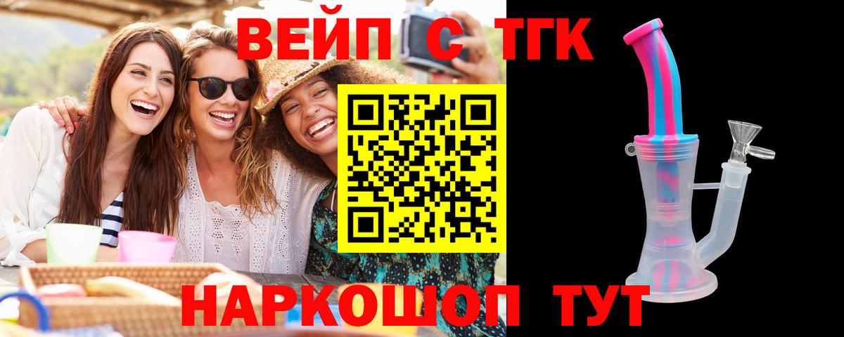 Дистиллят ТГК концентрат Тобольск