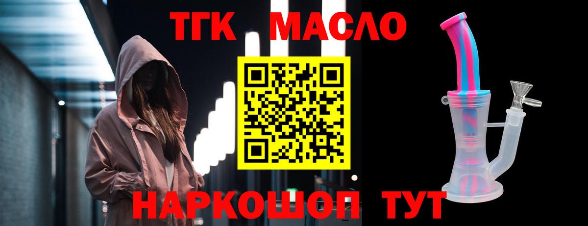 Гашиш Тобольск