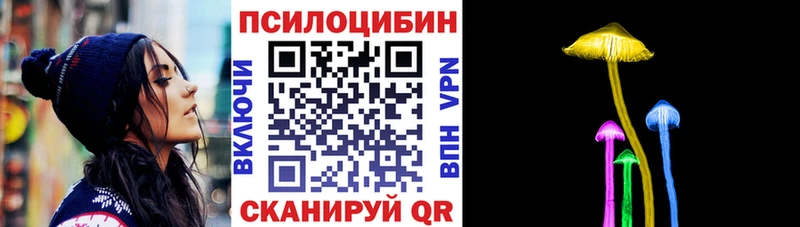 Псилоцибиновые грибы мицелий  где купить наркоту  Тобольск 