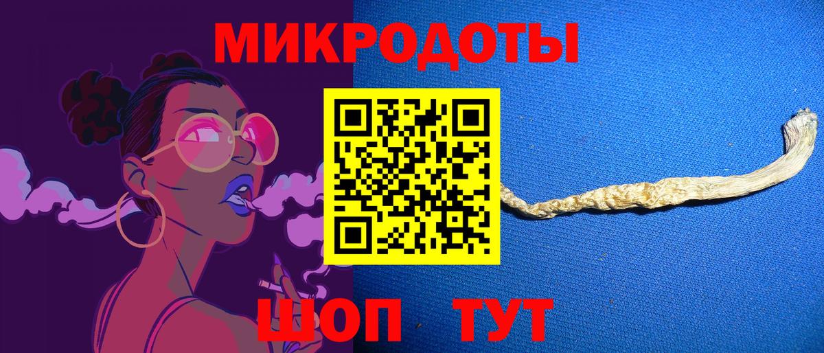 Галлюциногенные грибы Psilocybine cubensis Тобольск