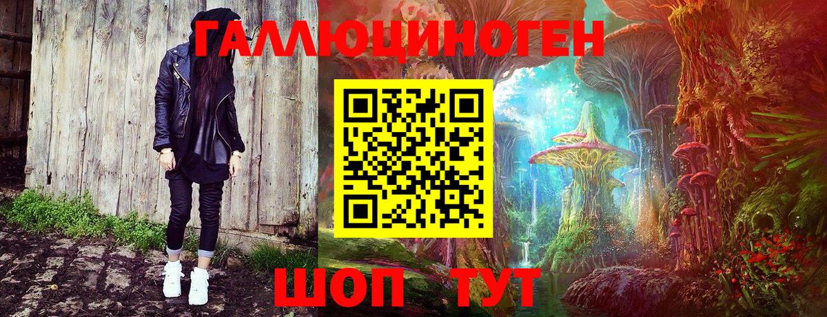 Псилоцибиновые грибы мухоморы  наркотики  Псилоцибиновые грибы мухоморы  Тобольск  Вход с VPN 