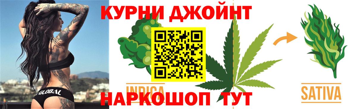 Конопля  НБОМе  Вход с VPN  Меф кристаллы  Тобольск  MDMA  Меф  ГАШИШ  Alpha PVP СОЛЬ   Кокаин 
